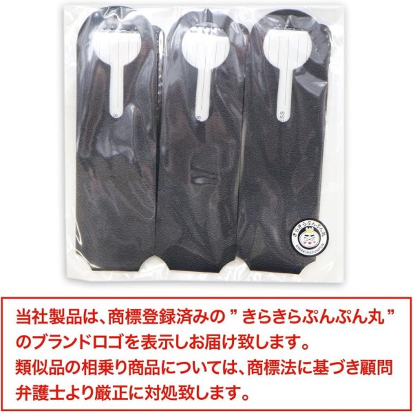 画像2: ネームタグ 革製 【ブラック】 黒 3枚入りx〔1セット〕 荷物タグ ラゲッジタグ スーツケース 目印 ラゲージタグ レザー きらきらぷんぷん丸 NMT-011 (2)