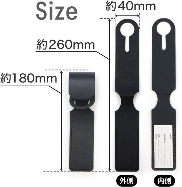 画像3: ネームタグ 革製 【ブラック】 黒 3枚入りx〔1セット〕 荷物タグ ラゲッジタグ スーツケース 目印 ラゲージタグ レザー きらきらぷんぷん丸 NMT-011 (3)