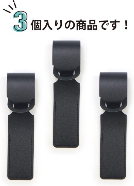 画像5: ネームタグ 革製 【ブラック】 黒 3枚入りx〔1セット〕 荷物タグ ラゲッジタグ スーツケース 目印 ラゲージタグ レザー きらきらぷんぷん丸 NMT-011 (5)