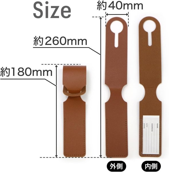 画像3: ネームタグ 革製 【ブラウン】 茶色 3枚入りx〔1セット〕 荷物タグ ラゲッジタグ スーツケース 目印 ラゲージタグ レザー きらきらぷんぷん丸 NMT-012 (3)