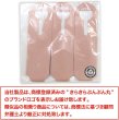 画像2: ネームタグ 革製 【ピンク】 3枚入りx〔1セット〕 荷物タグ ラゲッジタグ スーツケース 目印 ラゲージタグ レザー きらきらぷんぷん丸 NMT-014 (2)