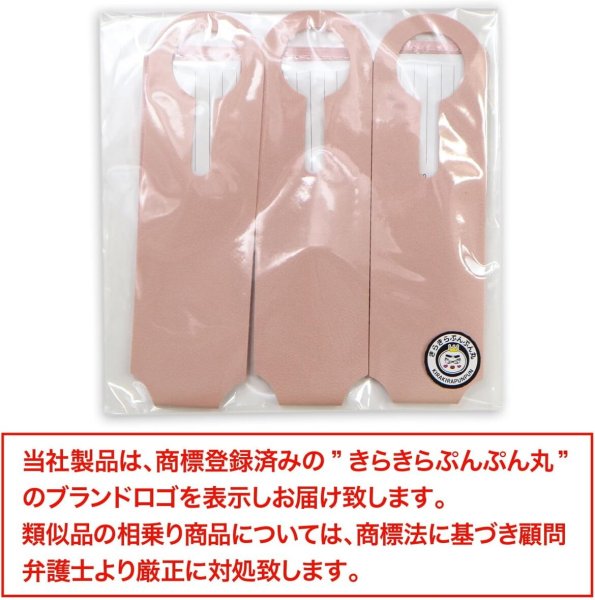 画像2: ネームタグ 革製 【ピンク】 3枚入りx〔1セット〕 荷物タグ ラゲッジタグ スーツケース 目印 ラゲージタグ レザー きらきらぷんぷん丸 NMT-014 (2)