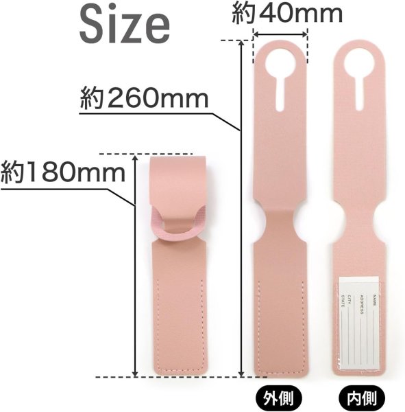 画像3: ネームタグ 革製 【ピンク】 3枚入りx〔1セット〕 荷物タグ ラゲッジタグ スーツケース 目印 ラゲージタグ レザー きらきらぷんぷん丸 NMT-014 (3)