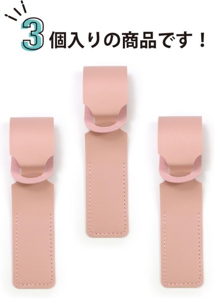 画像5: ネームタグ 革製 【ピンク】 3枚入りx〔1セット〕 荷物タグ ラゲッジタグ スーツケース 目印 ラゲージタグ レザー きらきらぷんぷん丸 NMT-014 (5)
