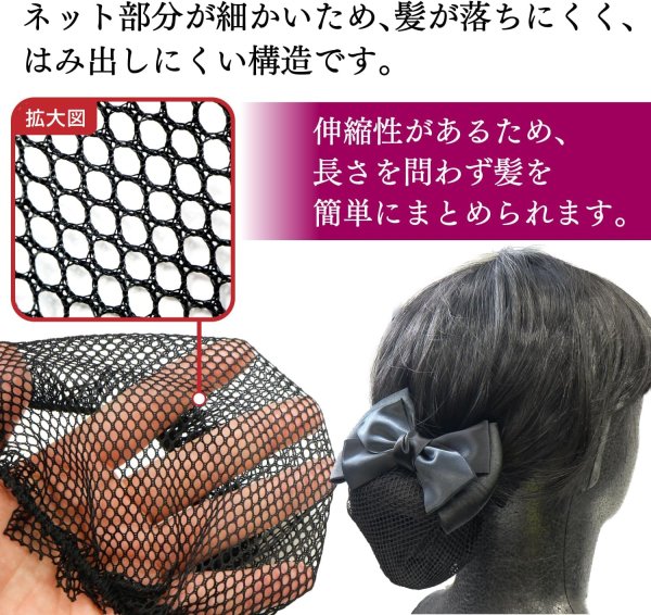 画像4: リボン バレッタ 2個入り お団子ネット付き サテン 光沢 ブラック 黒 髪留め 大きいリボン 髪飾り シンプル フォーマル オフィス きらきらぷんぷん丸 NNI-003 (4)