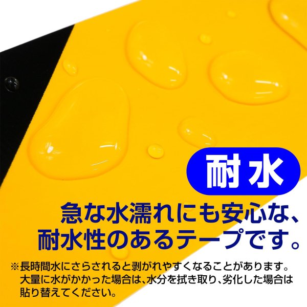 画像3: 警告テープ 危険表示 幅4.5cm 長さ33m イエロー ブラック 黄色 黒 注意 安全テープ 立入禁止 トラ表示テープ 耐水 きらきらぷんぷん丸 NNI-004 (3)