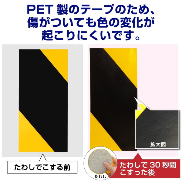 画像4: 警告テープ 危険表示 幅4.5cm 長さ33m イエロー ブラック 黄色 黒 注意 安全テープ 立入禁止 トラ表示テープ 耐水 きらきらぷんぷん丸 NNI-004 (4)