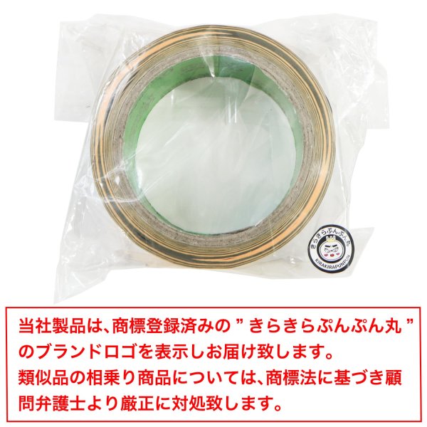 画像6: 警告テープ 危険表示 幅4.5cm 長さ33m イエロー ブラック 黄色 黒 注意 安全テープ 立入禁止 トラ表示テープ 耐水 きらきらぷんぷん丸 NNI-004 (6)