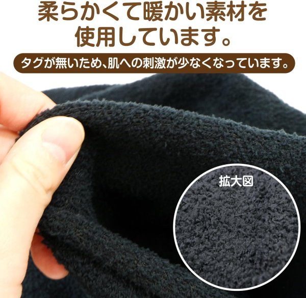 画像3: きらきらぷんぷん丸 腹巻きパンツ 2枚組 フリーサイズ ブラック 無地 黒 毛糸のパンツ レディース モコモコパンツ 毛糸パンツ ふわふわ 冷え対策 保温 NNI-005 (3)