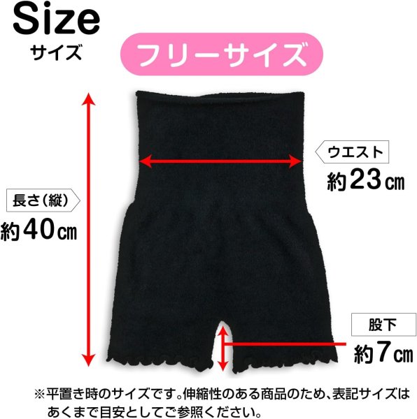 画像5: きらきらぷんぷん丸 腹巻きパンツ 2枚組 フリーサイズ ブラック 無地 黒 毛糸のパンツ レディース モコモコパンツ 毛糸パンツ ふわふわ 冷え対策 保温 NNI-005 (5)