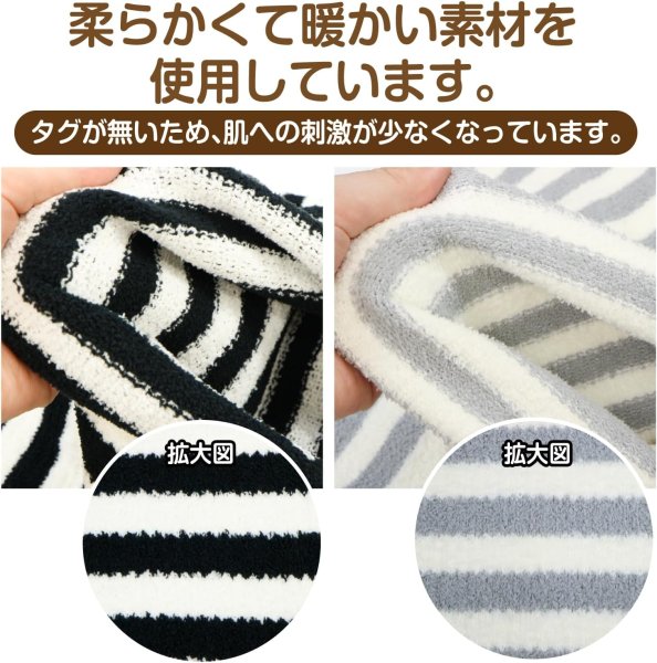 画像3: きらきらぷんぷん丸 腹巻きパンツ 2枚組 フリーサイズ ブラック グレー ボーダー ストライプ 黒 灰色 毛糸のパンツ レディース モコモコパンツ NNI-006 (3)