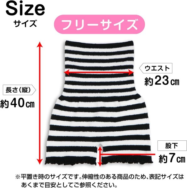 画像5: きらきらぷんぷん丸 腹巻きパンツ 2枚組 フリーサイズ ブラック グレー ボーダー ストライプ 黒 灰色 毛糸のパンツ レディース モコモコパンツ NNI-006 (5)