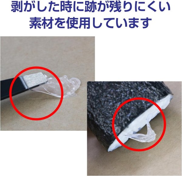 画像4: フィギュア固定 シール 【13mmx8mm】 大容量 透明 両面 粘着 固定シール 接着 【1シート80枚x4シート入り】x〔1セット〕 きらきらぷんぷん丸 NNT-001 (4)