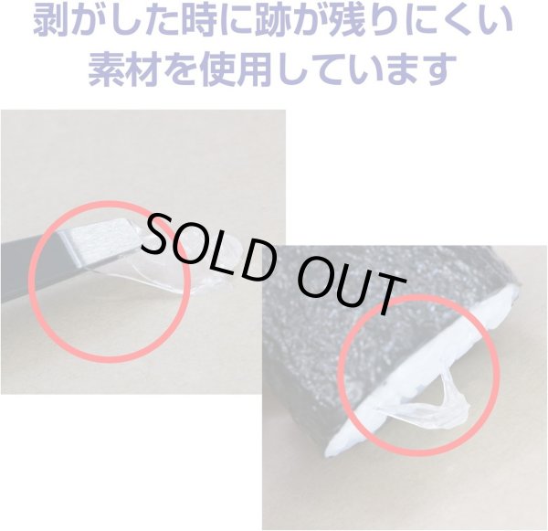 画像4: フィギュア固定 シール 【13mmx8mm】 大容量 透明 両面 粘着 固定シール 接着 【1シート80枚x4シート入り】x〔1セット〕 きらきらぷんぷん丸 NNT-001 (4)