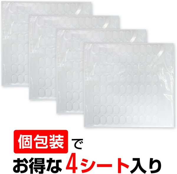 画像5: フィギュア固定 シール 【13mmx8mm】 大容量 透明 両面 粘着 固定シール 接着 【1シート80枚x4シート入り】x〔1セット〕 きらきらぷんぷん丸 NNT-001 (5)