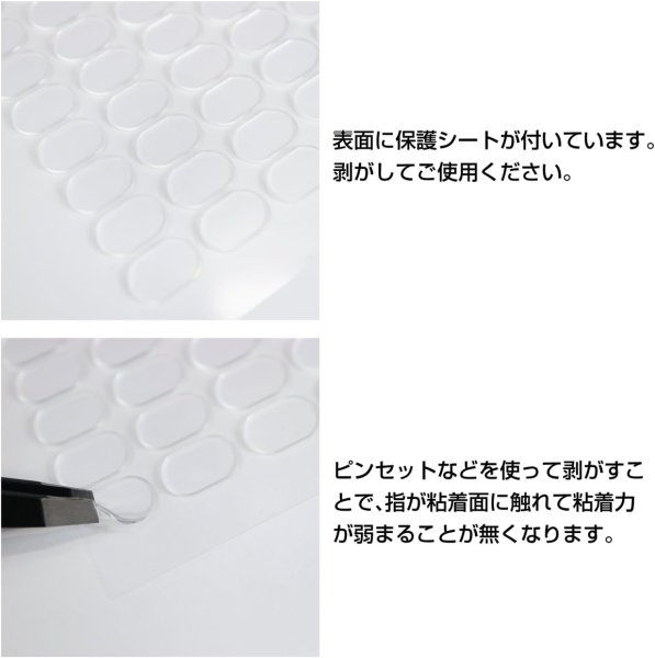 画像6: フィギュア固定 シール 【13mmx8mm】 大容量 透明 両面 粘着 固定シール 接着 【1シート80枚x4シート入り】x〔1セット〕 きらきらぷんぷん丸 NNT-001 (6)