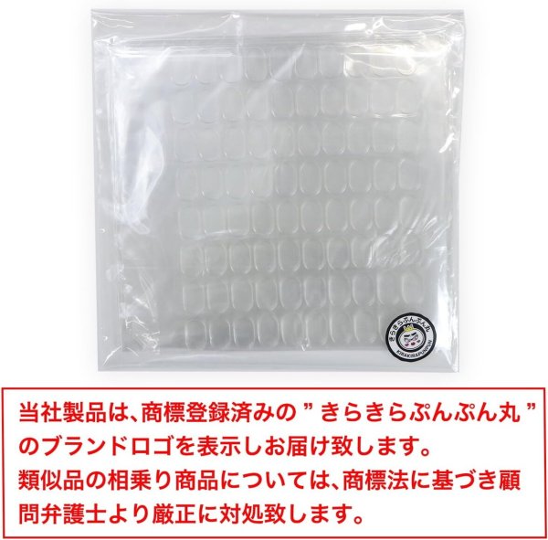 画像7: フィギュア固定 シール 【13mmx8mm】 大容量 透明 両面 粘着 固定シール 接着 【1シート80枚x4シート入り】x〔1セット〕 きらきらぷんぷん丸 NNT-001 (7)