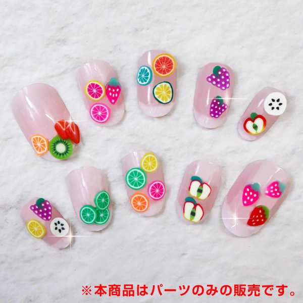画像4: デコパーツ フルーツ ネイルパーツ【2セット入り】果物 スライスパーツ デコレーション レジン ハンドメイド カラフル 大容量 きらきらぷんぷん丸 NP-013 (4)