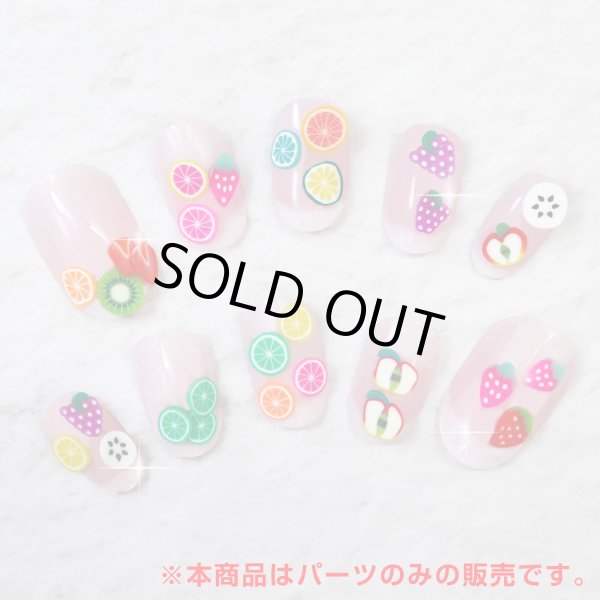 画像4: デコパーツ フルーツ ネイルパーツ【2セット入り】果物 スライスパーツ デコレーション レジン ハンドメイド カラフル 大容量 きらきらぷんぷん丸 NP-013 (4)