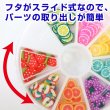 画像2: デコパーツ フルーツ ネイルパーツ【3セット入り】果物 スライスパーツ デコレーション レジン ハンドメイド カラフル 大容量 きらきらぷんぷん丸 NP-014 (2)