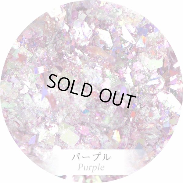 画像3: グリッターラメ ネイル スパンコール ラメ【パープル】キラキラ ラメグリッター オーロラ パウダー ネイルアート デコパーツ デコレーション きらきらぷんぷん丸 NP-015 (3)
