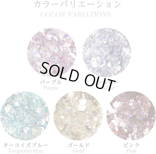 画像6: グリッターラメ ネイル スパンコール ラメ【パープル】キラキラ ラメグリッター オーロラ パウダー ネイルアート デコパーツ デコレーション きらきらぷんぷん丸 NP-015 (6)