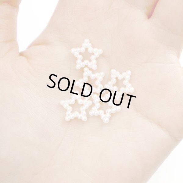 画像6: ネイルパーツ パール【星】スター 白 ホワイト 立体 ネイルアート デコパーツ デコレーション 50個入り【11mm】きらきらぷんぷん丸 NP-021 (6)