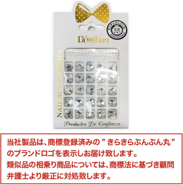画像2: ネイルパーツ ハート【クリスタル】透明 立体 パーツ 3D ネイルアート デコパーツ ラインストーン デコレーション 25個入り【8mm】きらきらぷんぷん丸 NP-022 (2)