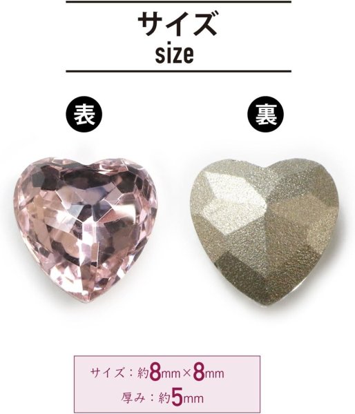 画像3: ネイルパーツ ハート【ピンク】透明 立体 パーツ 3D ネイルアート デコパーツ ラインストーン デコレーション 25個入り【8mm】きらきらぷんぷん丸 NP-023 (3)