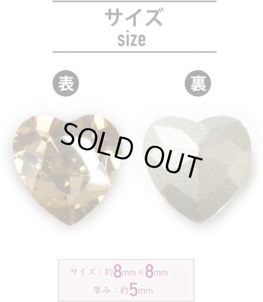 画像3: ネイルパーツ ハート【ゴールド】透明 立体 パーツ 3D ネイルアート デコパーツ ラインストーン デコレーション 25個入り【8mm】きらきらぷんぷん丸 NP-025 (3)