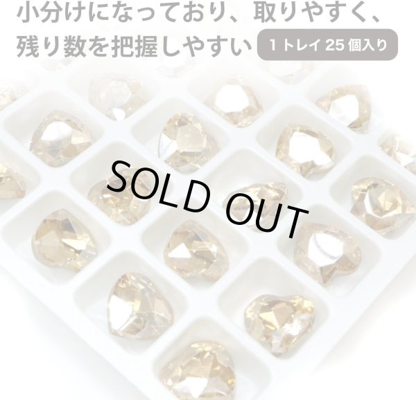 画像4: ネイルパーツ ハート【ゴールド】透明 立体 パーツ 3D ネイルアート デコパーツ ラインストーン デコレーション 25個入り【8mm】きらきらぷんぷん丸 NP-025 (4)