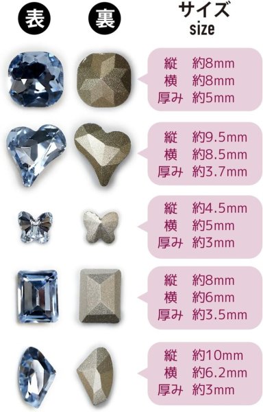 画像3: ネイルパーツ【水色】ブルー 立体 パーツ 3D ネイルアート デコパーツ ラインストーン デコレーション【各5種 25個入り】きらきらぷんぷん丸 NP-026 (3)