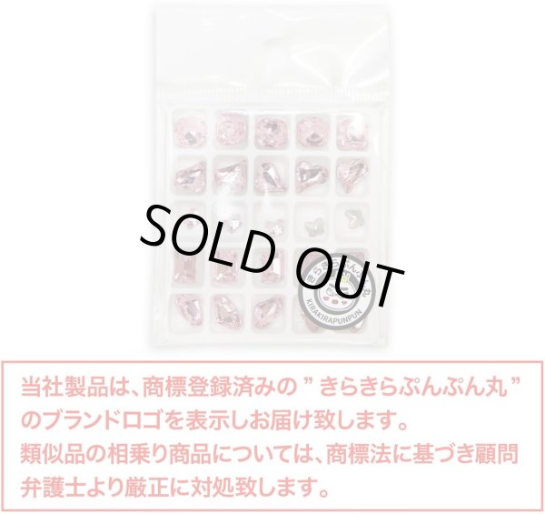 ネイルパーツ ロゴ まとめ売り bf83e445c13b85be5cf0ee37c21e12
