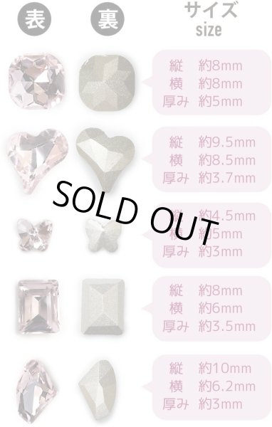 画像3: ネイルパーツ【ピンク】立体 パーツ 3D ネイルアート デコパーツ ラインストーン デコレーション【各5種 25個入り】きらきらぷんぷん丸 NP-027 (3)