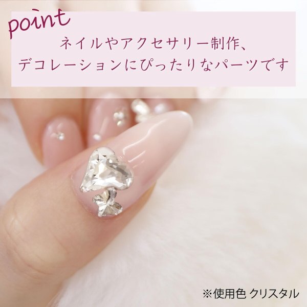 画像5: ネイルパーツ【ピンク】立体 パーツ 3D ネイルアート デコパーツ ラインストーン デコレーション【各5種 25個入り】きらきらぷんぷん丸 NP-027 (5)