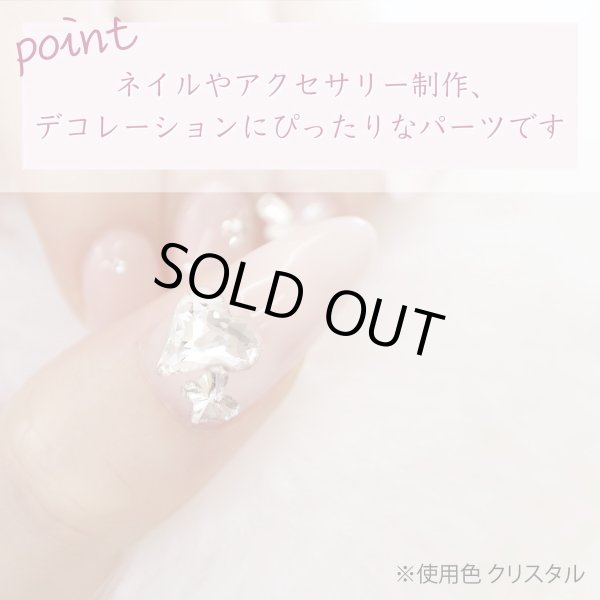 画像5: ネイルパーツ【ピンク】立体 パーツ 3D ネイルアート デコパーツ ラインストーン デコレーション【各5種 25個入り】きらきらぷんぷん丸 NP-027 (5)