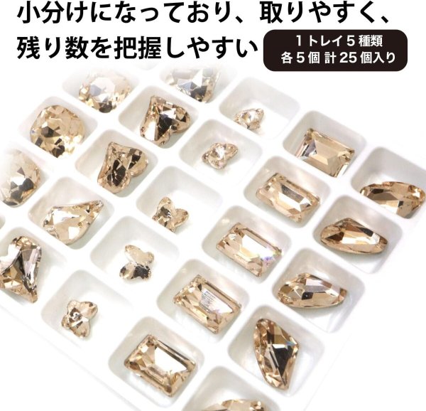 画像4: ネイルパーツ【ゴールド】金 立体 パーツ 3D ネイルアート デコパーツ ラインストーン デコレーション【各5種 25個入り】きらきらぷんぷん丸 NP-029 (4)