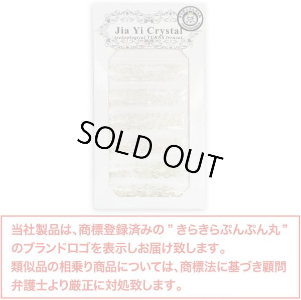 画像2: ネイルパーツ 半円パール【ベージュ】6サイズ 大容量 立体 ネイルアート セット【1.5mm 2mm 2.5mm 3mm 4mm 5mm】きらきらぷんぷん丸 NP-030 (2)