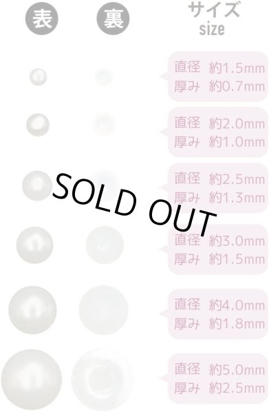 画像3: ネイルパーツ 半円パール【ベージュ】6サイズ 大容量 立体 ネイルアート セット【1.5mm 2mm 2.5mm 3mm 4mm 5mm】きらきらぷんぷん丸 NP-030 (3)