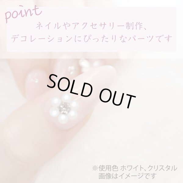 画像5: ネイルパーツ 半円パール【ベージュ】6サイズ 大容量 立体 ネイルアート セット【1.5mm 2mm 2.5mm 3mm 4mm 5mm】きらきらぷんぷん丸 NP-030 (5)