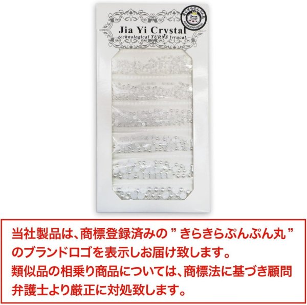 画像2: ネイルパーツ 半円パール【ホワイト】白 6サイズ 大容量 立体 ネイルアート セット【1.5mm 2mm 2.5mm 3mm 4mm 5mm】きらきらぷんぷん丸 NP-031 (2)