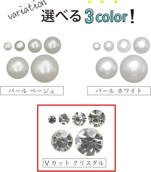 画像7: ネイルパーツ Vカット【クリスタル】6サイズ 大容量 立体 ネイルアート ストーン セット【2mm 2.5mm 3mm 4mm 4.5mm 5mm】きらきらぷんぷん丸 NP-032 (7)