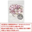 画像7: ネイルパーツ 斜め ハート 20個入り ピンク 12x13mm 透明 立体 パーツ 3D ネイルアート デコパーツ ラインストーン デコレーション きらきらぷんぷん丸 NP-046 (7)
