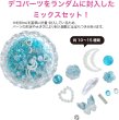 画像2: ネイルパーツ デコレーション【ライトブルーセット】ミックスセット 立体 3D ジュエリー 手芸 パール ラインストーン 薔薇 ランダム きらきらぷんぷん丸 NP-050 (2)