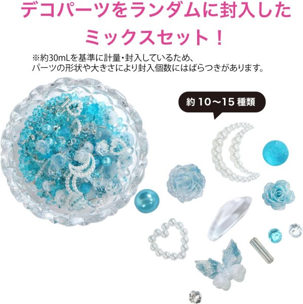 画像2: ネイルパーツ デコレーション【ライトブルーセット】ミックスセット 立体 3D ジュエリー 手芸 パール ラインストーン 薔薇 ランダム きらきらぷんぷん丸 NP-050 (2)