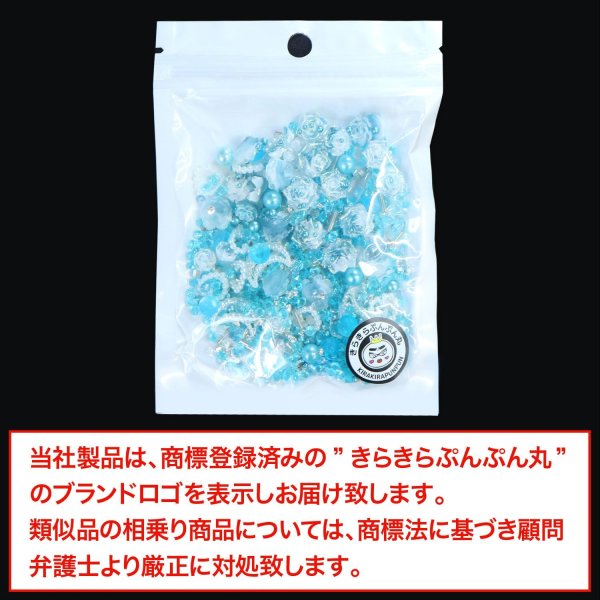 画像6: ネイルパーツ デコレーション【ライトブルーセット】ミックスセット 立体 3D ジュエリー 手芸 パール ラインストーン 薔薇 ランダム きらきらぷんぷん丸 NP-050 (6)