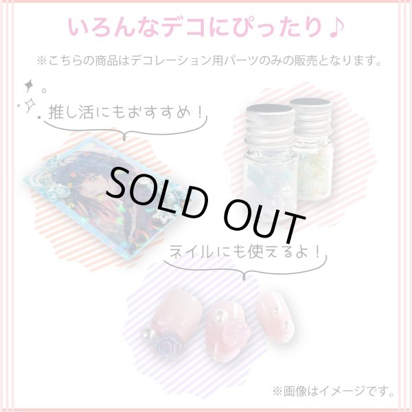 画像4: ネイルパーツ デコレーション【レッドセット】ミックスセット 立体 3D ジュエリー 手芸 パール ラインストーン 薔薇 ランダム きらきらぷんぷん丸 NP-051 (4)