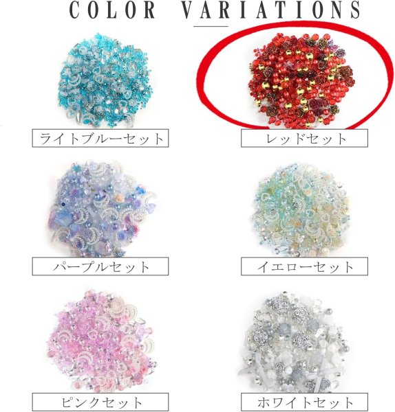 画像5: ネイルパーツ デコレーション【レッドセット】ミックスセット 立体 3D ジュエリー 手芸 パール ラインストーン 薔薇 ランダム きらきらぷんぷん丸 NP-051 (5)