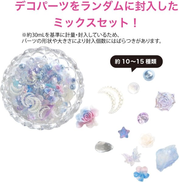 画像2: ネイルパーツ デコレーション【パープルセット】ミックスセット 立体 3D ジュエリー 手芸 パール ラインストーン 薔薇 ランダム きらきらぷんぷん丸 NP-052 (2)