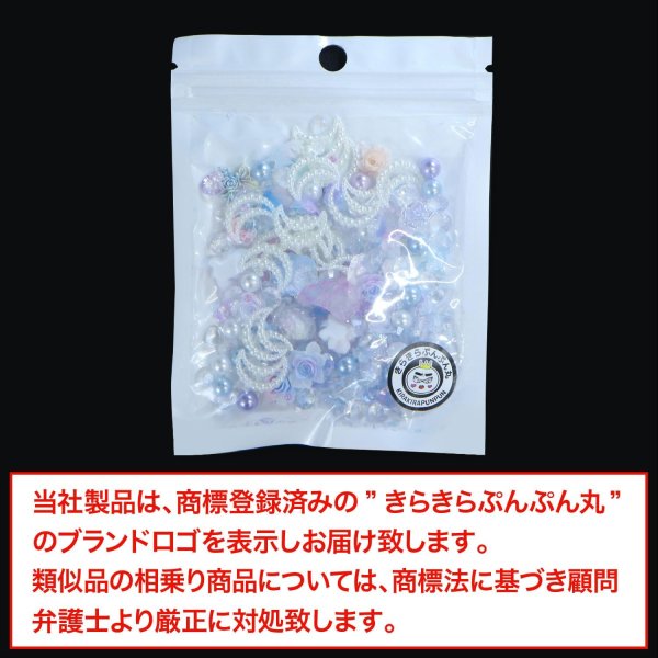 画像6: ネイルパーツ デコレーション【パープルセット】ミックスセット 立体 3D ジュエリー 手芸 パール ラインストーン 薔薇 ランダム きらきらぷんぷん丸 NP-052 (6)